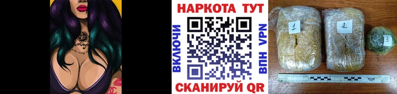 Купить закладку КОКАИН  МЕТАДОН  Гашиш  Конопля  АМФ  Мефедрон  A-PVP  Серов