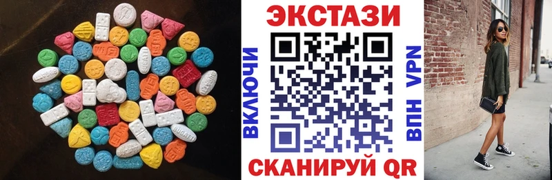 Ecstasy 280мг  Купить  Серов 