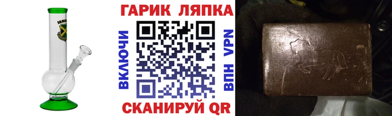 ГАШ VHQ  Купить закладки  Серов 