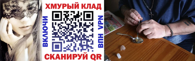 ГЕРОИН афганец  Купить где  Серов 
