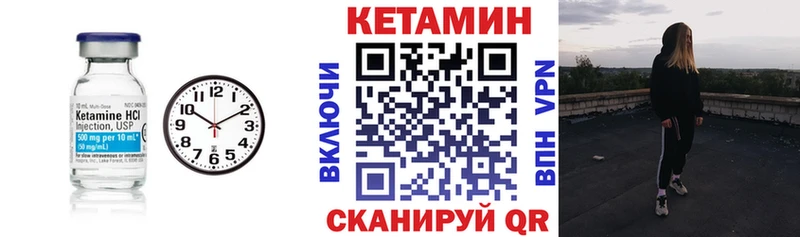 КЕТАМИН ketamine  Купить закладки  Серов 