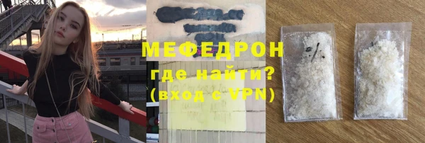 мяу мяу мука Заволжье