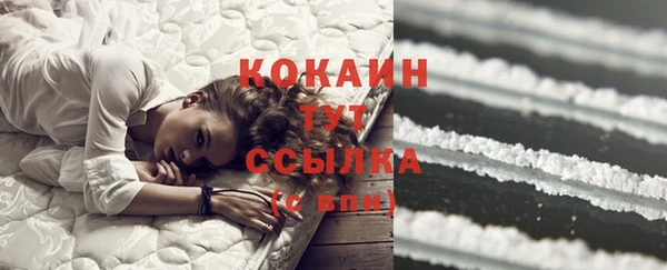 наркотики Ельня