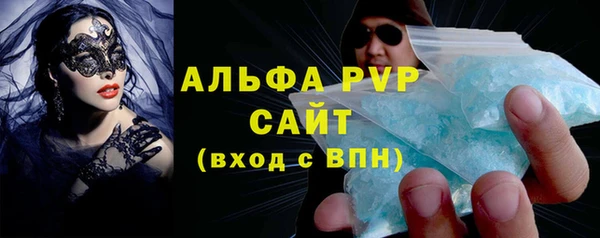 герыч Елабуга
