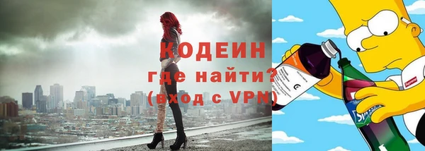 наркотики Ельня