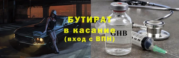 ГАЛЛЮЦИНОГЕННЫЕ ГРИБЫ Елизово