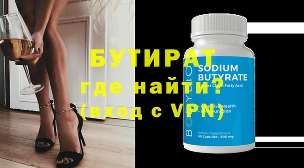 ГАЛЛЮЦИНОГЕННЫЕ ГРИБЫ Елизово