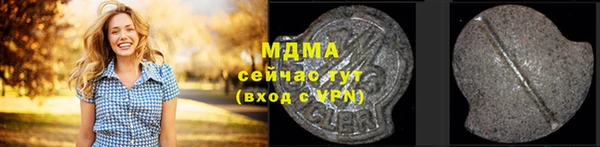 MDMA Заволжск