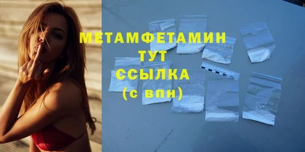 мяу мяу мука Заволжье