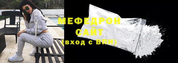 наркотики Ельня