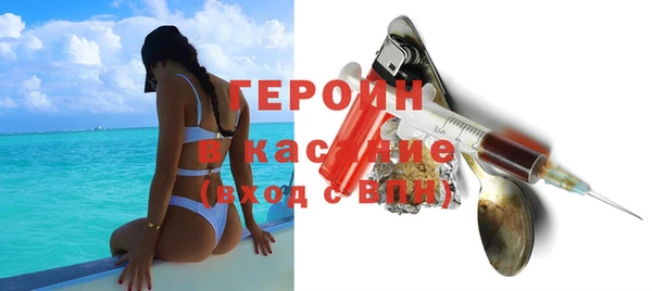 наркотики Ельня