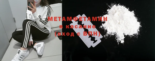ГАЛЛЮЦИНОГЕННЫЕ ГРИБЫ Елизово
