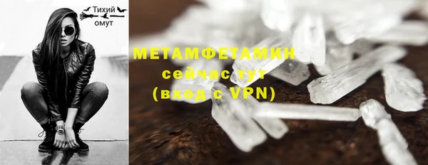 MDMA Заволжск
