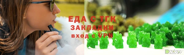 ГАЛЛЮЦИНОГЕННЫЕ ГРИБЫ Елизово