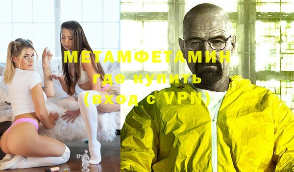 герыч Елабуга