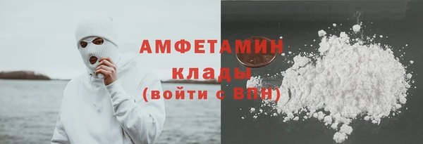 MDMA Заволжск
