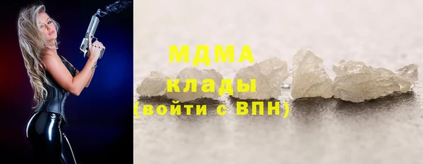 герыч Елабуга