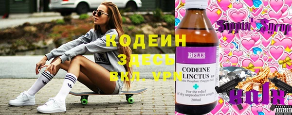 наркотики Ельня