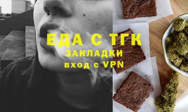 наркотики Ельня