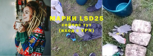 MDMA Заволжск