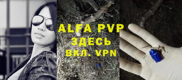 герыч Елабуга