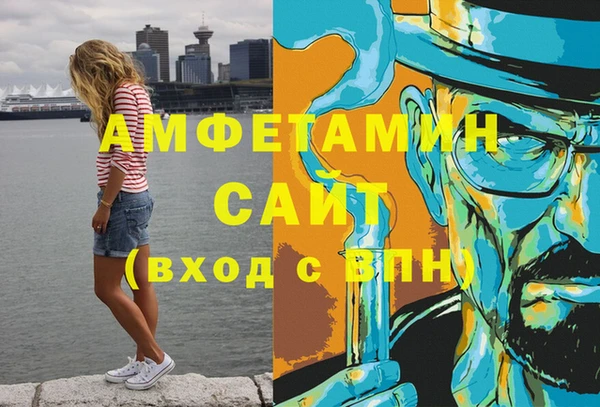 ГАЛЛЮЦИНОГЕННЫЕ ГРИБЫ Елизово