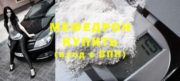 MDMA Заволжск