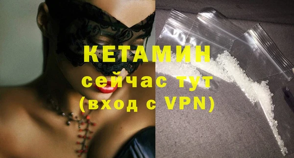 MDMA Заволжск
