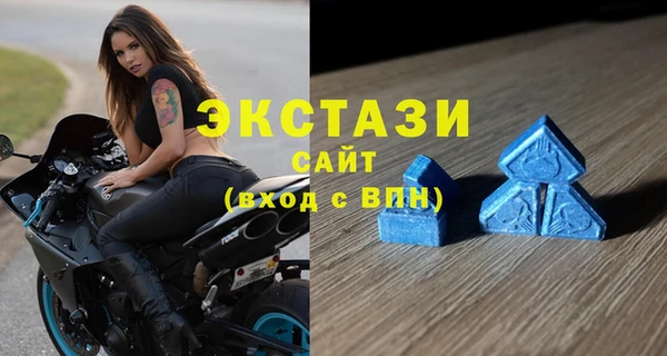 ГАЛЛЮЦИНОГЕННЫЕ ГРИБЫ Заводоуковск