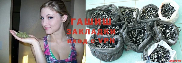 ГАЛЛЮЦИНОГЕННЫЕ ГРИБЫ Заводоуковск