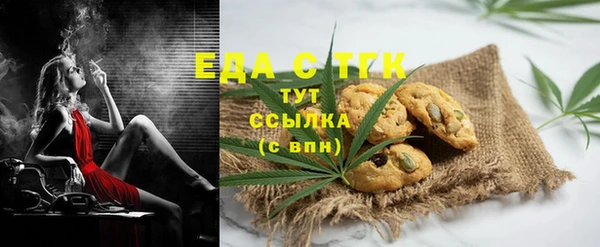 ГАЛЛЮЦИНОГЕННЫЕ ГРИБЫ Заводоуковск