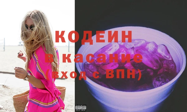 мяу мяу мука Заволжье