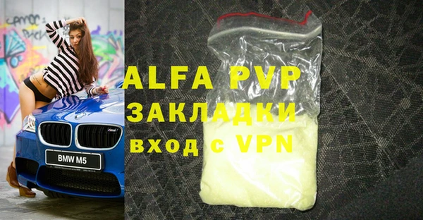 герыч Елабуга