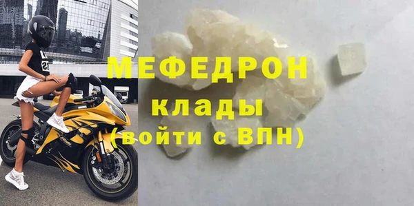 наркотики Ельня