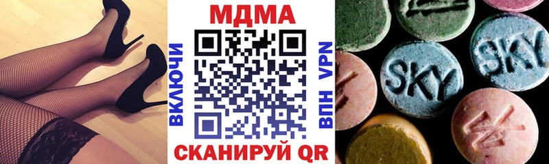 МДМА VHQ  Купить  Серов 