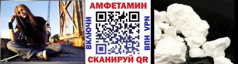 Купить  Серов  МЕТАМФЕТАМИН кристалл 